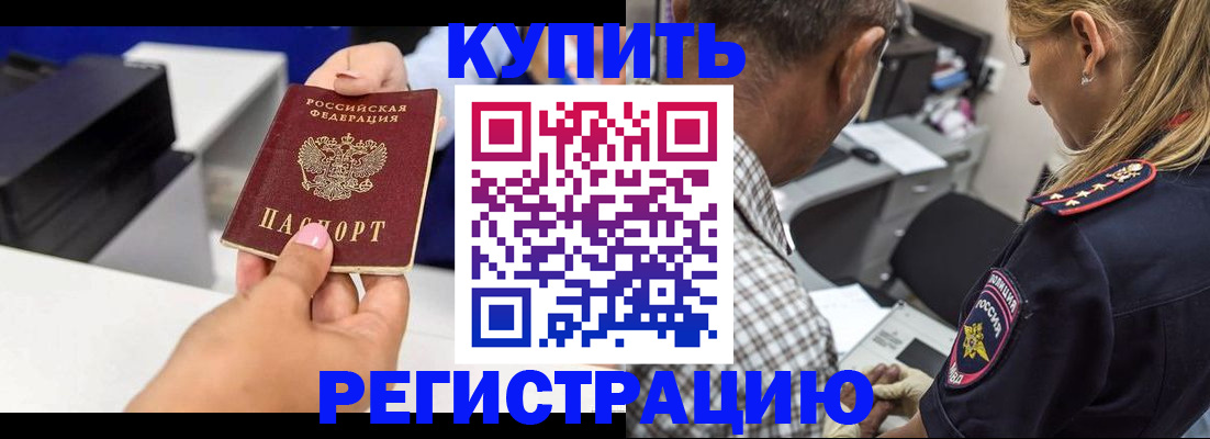 регистрация для дет. сада в Нарткале